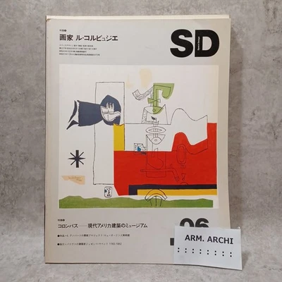 SD Space Design 1984:The artist Le Corbusier :Lithographs and Etchings - Image 1 of 4