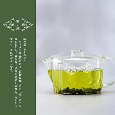 HARIO "Filter In Kyusu(tea pot green tea)" 450ml Hemp Leaf Pattern Made in Japan - Image 1 of 4