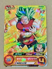 Super Dragon Ball Heroes SDBH Promo Promotion Card #1 (Select your card)