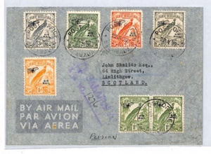 NEW GUINEA Cover Air Mail Salamaua Registered GB Scotland Linlithgow 1937 XC277 - Picture 1 of 10