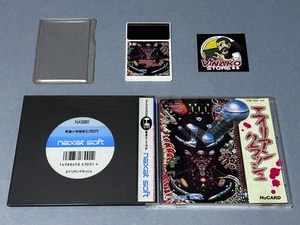 Alien Crush PC Engine Hucard NTSC-J - Picture 1 of 7