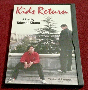 Kids Return RARE OOP DVD Takeshi Kitano, Ken Kaneko, Masanobu Andô, Leo Morimo - Imagen 1 de 3