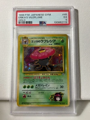 2000 POKEMON GYM HEROES HOLO-1ST ED #5 ERIKA'S VILEPLUME PSA 5 - Image 1 of 2