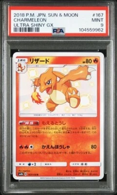 Japanese PSA 9 Pokemon Charmeleon 167/150 sm8b Gx Ultra Shiny 2018 - Image 1 of 2