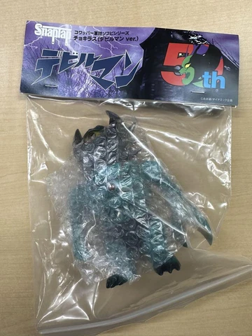 Devilman Chokirasu Indie Sofubi Is Monster Zolmen Cover