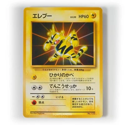 Pokemon -  Japanese - Electabuzz - No. 125 - Card File Promo - Ex/NM - Image 1 of 3