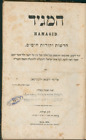 1864 Lyck Hamagid Hebrew Periodical 50 Issues Full Year Journal Newspaper Rare