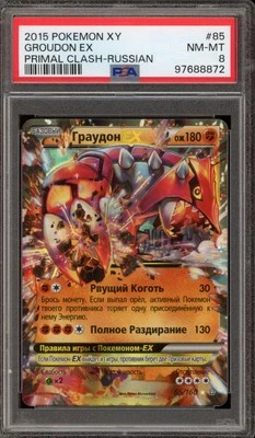 Pokemon Groudon EX XY Primal Clash RUSSIN Ultra Rare #85 PSA 8 - Image 1 of 2