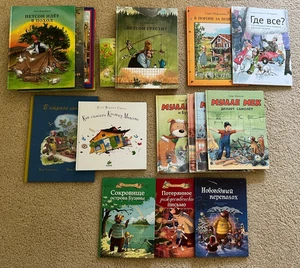 18 Russian Children's Picture Books | Hardcover | CHOOSE | Нурдквист, Юхансон+ - Picture 1 of 28