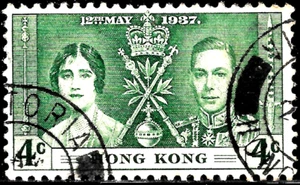 1937 HONG KONG CHINA YNG#C6đŸ”¥CORONATION ISSUE đŸ”¥USED VF - Picture 1 of 1