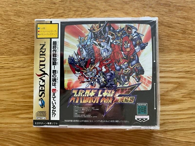 Brand New & Factory Sealed Super Robot Wars Sega Saturn SS Japan JPN - Image 1 of 4