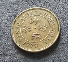 Monnaie Hong-Kong 50 Cents 1979 KM#41 [Mc3046]