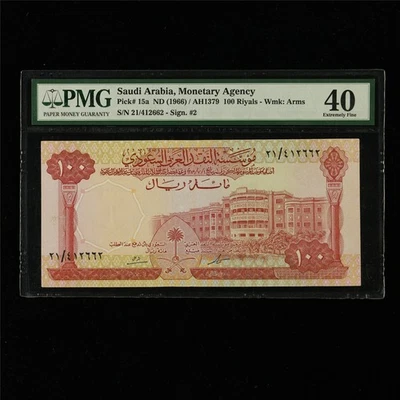1966 Saudi Arabia Monetary Agency 100 Riyals Pick#15a PMG 40 Extremely Fine - Image 1 of 4
