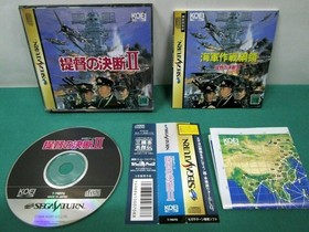 Admiral's Decision II (with obi/command all base adjacency diagram) Sega Saturn