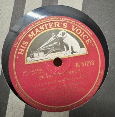 N 51218 Music from The Film VACHAN Bollywood Hindustani  78rpm - Image 1 of 2