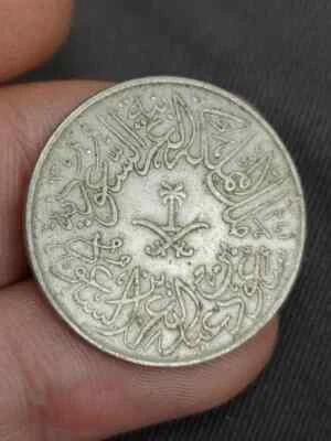 Saudi Arabia 2 ghirsh AH 1379 1960 King Saud Reeded KM#41 Kayihan coins T3 T116 - Image 1 of 2