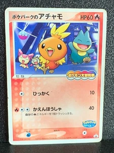 Pokepark Torchic 047/PCG-P Pokemon Card Promo Japanese Rare Japan F/S - Picture 1 of 12