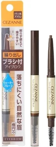 CEZANNE Brushed Eyebrow Extension Type 0.23g 03 Natural Brown Unscented - Picture 1 of 3