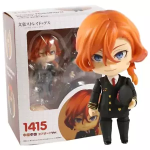 #1415 Neue Animation. Bungo Stray Dogs Chuya Nakahara Actionfigur - Bild 1 von 6