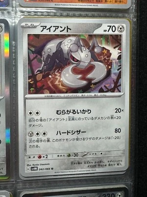 [MINT] Durant 042/066 - SV4M - Future Flash - U - Pokemon Card TCG - Japanese - Image 1 of 2