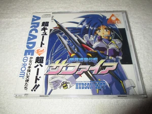 SAPPHIRE TURBO GRAFX 16 CD TURBO DUO PCE WORKS FACTORY SEALED BRAND NEW JAPAN - Picture 1 of 3
