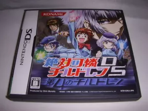 Nintendo DS Zettai Karen Children DS 4th Children Japanese - Picture 1 of 1