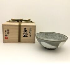 Japanese Tea Ceremony Chawan Tea Bowl Mishima Flat type Kyo ware Gorosuke Asami