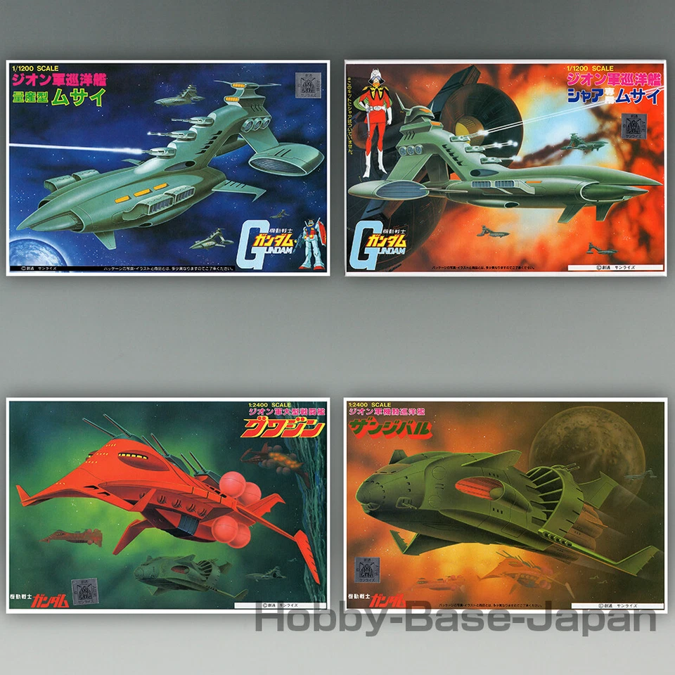 1/1200 CHAR'S MUSAI & MUSAI & 1/2400 GWAZINE & ZANZIBAR (Old Kit 4 Sets) - Image 1 of 4