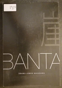 Banta Osamu James Nakagawa 2009 photography Japan art exhibition catalog - Imagen 1 de 16
