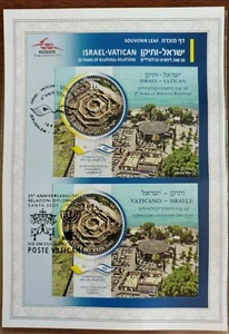  Israel 2019 JOINT ISSUE with VATICAN.S/LEAF - Picture 1 of 3