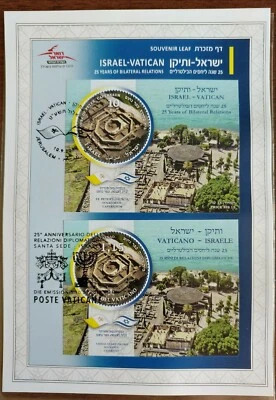  Israel 2019 JOINT ISSUE with VATICAN.S/LEAF - Image 1 of 3