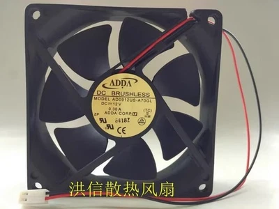 ADDA AD0912US-A70GL 12V 0.30A 92*25MM 2-Pin Cooling Fan - Image 1 of 2