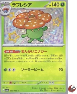 Pokemon card sv4a 193/190 Vileplume S Scarlet & Violet Treasure - Picture 1 of 9