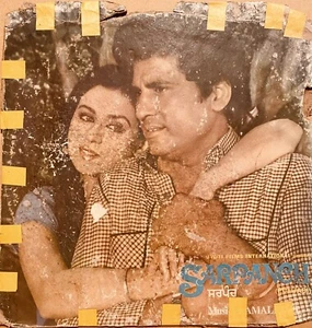 Sarpanch Punjabi Movie 33/1-2 R.P.M Record - Picture 1 of 3