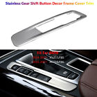 Stainless For BMW X5 F15 X6 F16 Interior Gear Shift Button Decoration Cover Trim