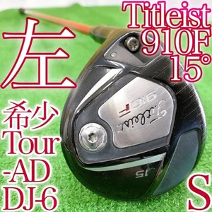 Titleist 910F Fairway Wood 15° Lefty Tour AD DJ-6 S - Picture 1 of 17