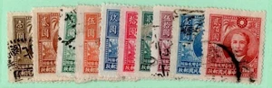 China Taiwan Sun Yat Sen #40 - 49 10er Set gebraucht Lot#b1584 - Bild 1 von 1