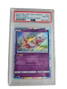 PSA 10 GEM MINT - 2019 Mew Holo 055/173 Tag Team All Stars Japanese Pokemon Card - Bild 1 von 2