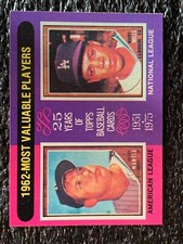 1975 Topps Baseball U-PICK #200-299