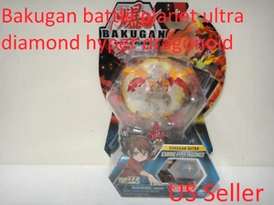 Bakugan battle planet ultra diamond hyper dragonoid bakucores Sealed US Seller - Picture 1 of 4