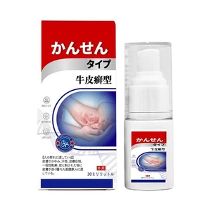 Timilk Vitiligine Spray, Trattamento Vitiligine, Crema Trattamento Vitiligine - Foto 1 di 11