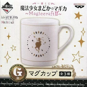 Becher / Wärmflasche (Figur) LUISE LOTTE Becher "Ichiban Kuji Puella Magi - Bild 1 von 2