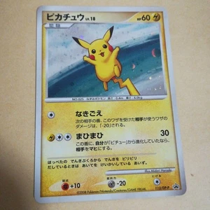 Tarjeta Pokémon Pikachu 113/DP-P Platinum Quiz Rally Promo Japón Importación - Imagen 1 de 24