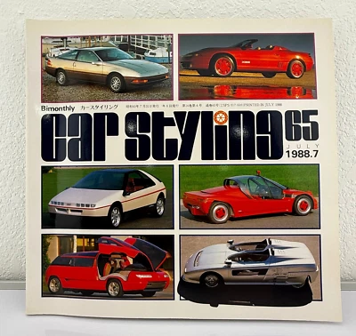 CAR STYLING No. 65 Bi-monthly. July 1988. Ford Probe. Nissan. IAD Royale - Image 1 of 4