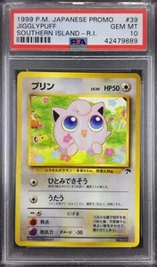 Pokemon Japanese Promo Southern Islands 039 Jigglypuff 1999 Card PSA 10 42479889 - Picture 1 of 2