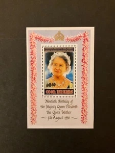 Briefmarken Cook Islands Scott #1041 nie karniert - Bild 1 von 1
