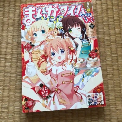 Manga Time Kirara MAX February 2018 Bocchi the Rock First Episode Japanese Manga - Image 1 of 4
