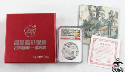 2016 China Classic Gardens .999 Silver 2oz Medal NGC PF70 Ultra Cameo w/OGP - Image 1 of 4