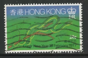Hong Kong 1977 Year of the Snake 20c Used Stamp A27P25F23422 - Picture 1 of 1