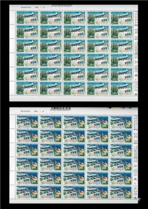 FRANKREICH ISRAEL GEMEINSAME AUSGABE 2008 60. ZUM ERSTFLUG 2 BLÄTTER EIFFEL BAHAI GARTEN - Bild 1 von 3